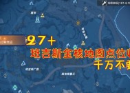 幻塔金核获取方法（在游戏中轻松获得幻塔金核的技巧）