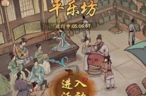《叫我大掌柜》大富豪玩法解析