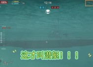 战舰世界缺失任务解决方法是什么？