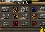 魔域侦查敌人信息方法是什么？有何技巧？