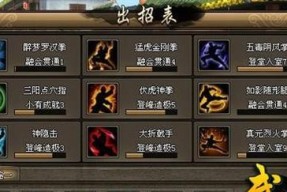 魔域侦查敌人信息方法是什么？有何技巧？