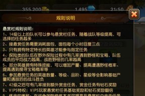 在《刀塔》中如何计算角色的最快速度？