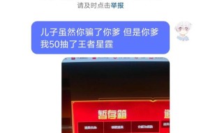 cf星霆武器保底次数是多少？如何计算保底概率？