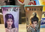如何开设完美世界主题的周边奶茶店？