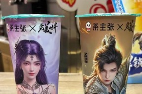 如何开设完美世界主题的周边奶茶店？