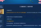 《王者荣耀》（融合了经典与创新）