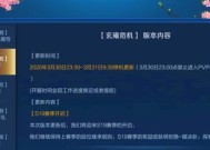 《王者荣耀》（融合了经典与创新）