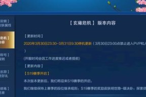 《王者荣耀》（融合了经典与创新）