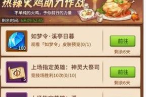 闪烁之光有效兑换码一览？如何获取最新兑换码？