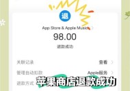 地下城与勇士退款苹果手机怎么退？退款流程是什么？