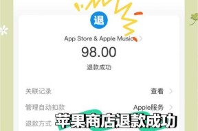 地下城与勇士退款苹果手机怎么退？退款流程是什么？