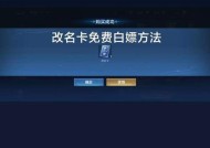 王者荣耀如何快速白名？白名有什么好处？