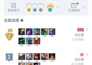 火影游侠阵容大揭秘（策略性与实力并存）