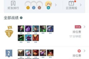 火影游侠阵容大揭秘（策略性与实力并存）