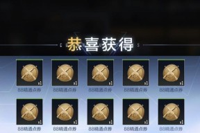 CF中获取钥匙的途径有哪些？需要多少才能开启宝箱？