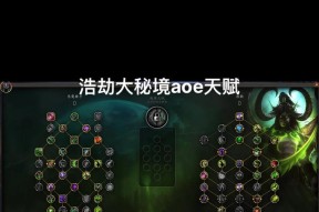 《LOL巨魔S6天赋符文巨魔S6出装攻略——巨魔S6的最佳装备选择与打法技巧》（巨魔S6出装攻略详解）