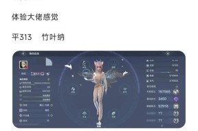 《手游评测》两款国产手游优缺点分析——妄想山海vs天谕（哪个更值得玩）