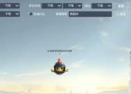 绝地求生注册流程是什么？注册后如何开始游戏？