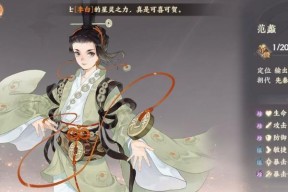 茗心录茶灵图鉴大全全人物属性介绍是什么？如何查看所有人物属性？