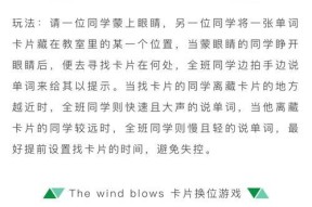 单词操练游戏榜首是谁？提出者有何特别之处？