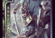 三国杀带鸟的台词有哪些？这些台词在游戏中的含义是什么？