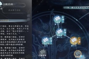 蜀山初章鲲鹏套怎么获得？获取攻略有哪些常见问题解答？