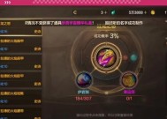 苹果15充值地下城手游的步骤是什么？