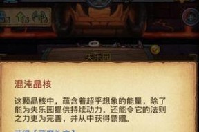 不思议迷宫（想快速刷图）