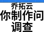 完成反恐精英有奖问答调查的步骤是什么？