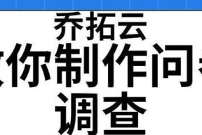 完成反恐精英有奖问答调查的步骤是什么？