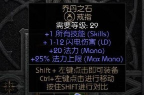 NBA2K15如何关闭抗锯齿（游戏画面更加清晰）