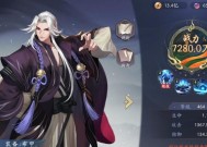 《武林闲侠》古战场通关攻略（打败强敌）