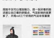 《鬼谷八荒》游戏初始气运选择指南（探索不同气运带来的奇遇与挑战）