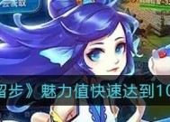 《道友请留步》攻略指南：如何快速从入门到大仙？