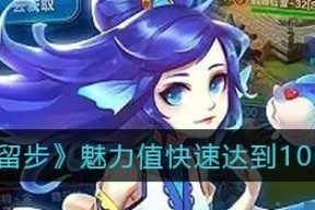 《道友请留步》攻略指南：如何快速从入门到大仙？