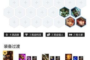 《赏金猎人》游戏攻略（全面详解游戏要素）