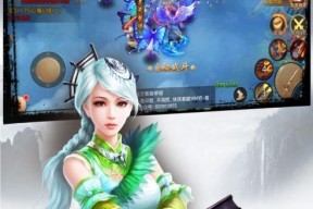 《以太古妖皇决仙藏系统玩法攻略》（轻松掌握仙藏系统）
