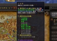魔兽世界如何设置三开窗口？