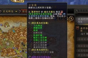 魔兽世界如何设置三开窗口？