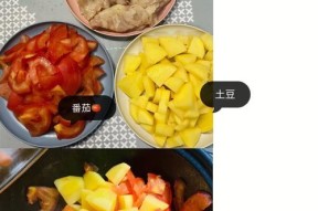 《爆炒江湖》游戏优级番茄肥牛制作方法（打造出独特口感的美食佳肴）