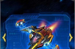 《雷霆战机》游戏大神进阶攻略（揭秘游戏细节）