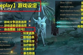 暗黑3中最强职业是哪个（探索暗黑3中不同职业的特点和优势）
