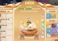 梦幻西游坐骑稀有饰品获取方法是什么？