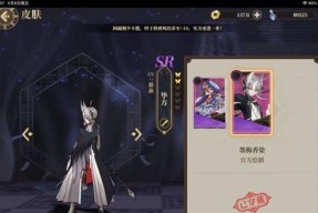 山海镜花朱丹毕业灵器搭配攻略（以游戏为主）