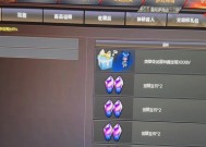 手游CF权购买需要多少费用？购买流程是怎样的？