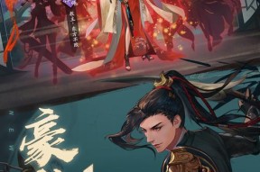 《新笑傲江湖》游戏初学者必看（探索江湖）