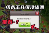 部落冲突中如何获得钻石？获取钻石的有效方法是什么？