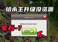 部落冲突中如何获得钻石？获取钻石的有效方法是什么？