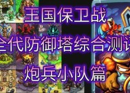 皇室战争获取防御塔的途径及策略有哪些？