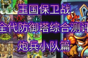 皇室战争获取防御塔的途径及策略有哪些？